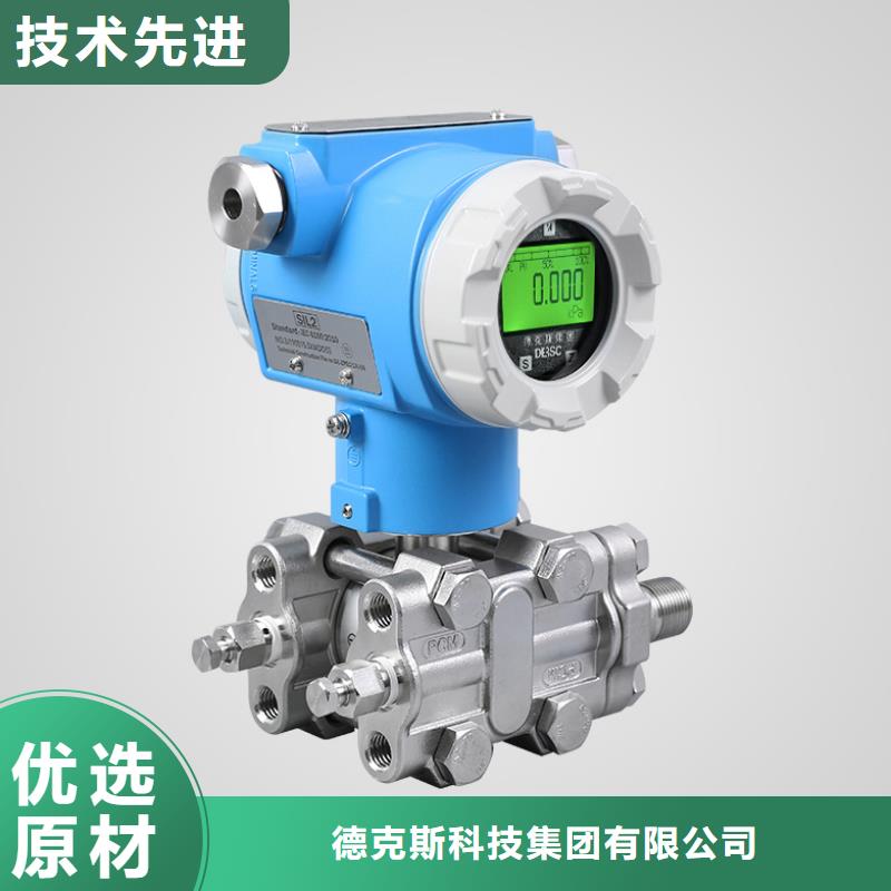 德克斯-高低壓配電柜做工精細