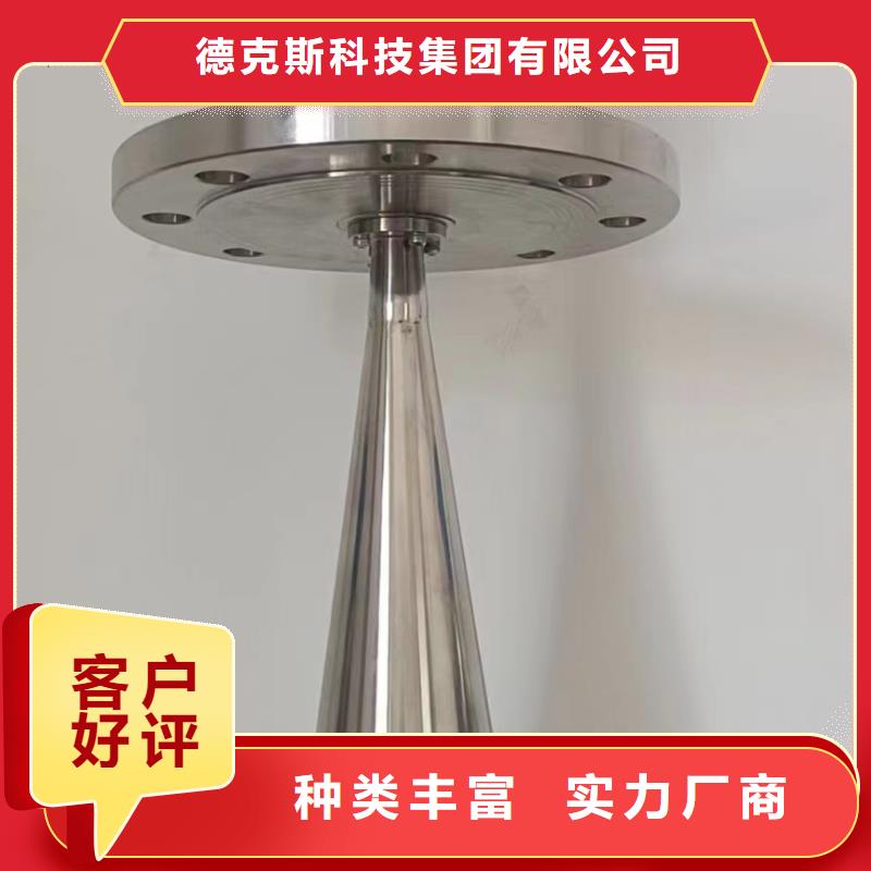 德克斯_實(shí)驗(yàn)臺今日價(jià)格