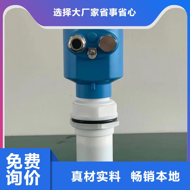 【德克斯法蘭液位變送器來圖定制量大從優】