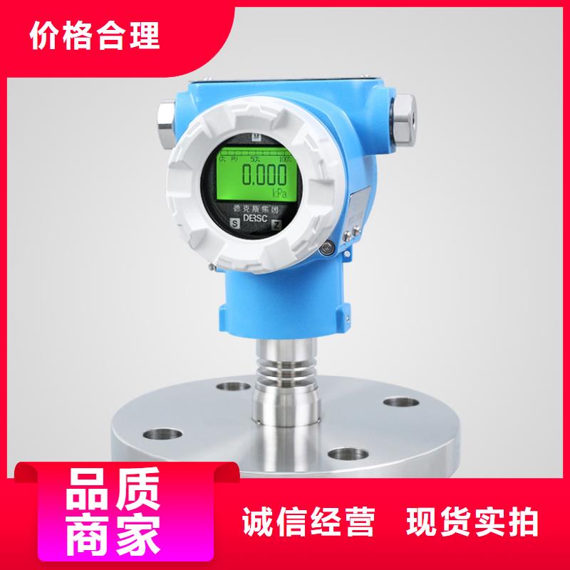 【德克斯_溫度傳感器現貨實拍】