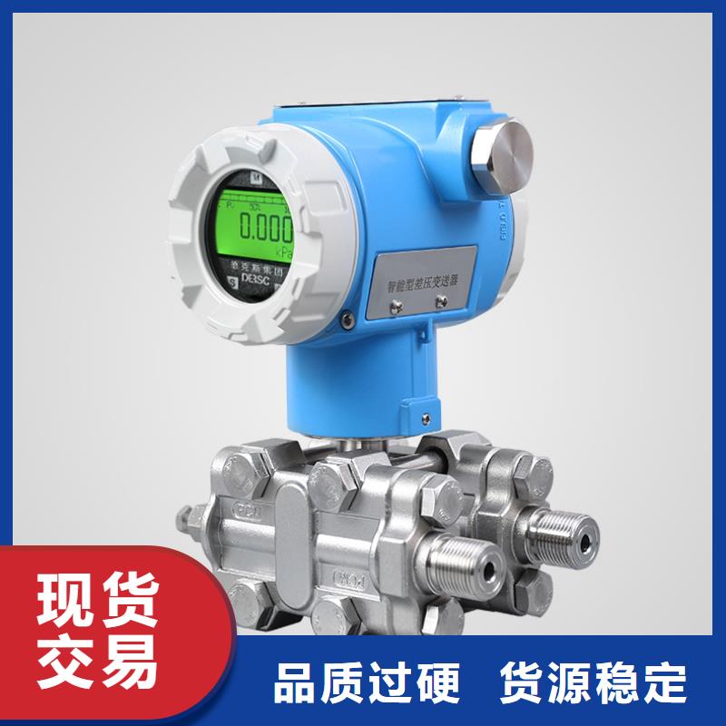 【德克斯_溫度傳感器現貨實拍】