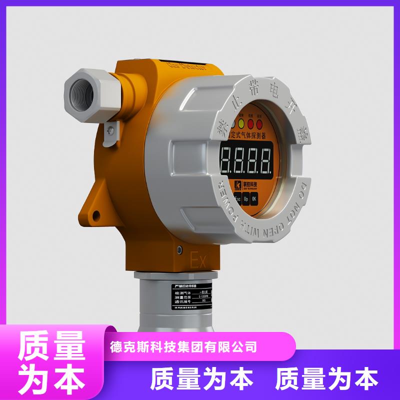 【德克斯電伴熱帶質量無憂】