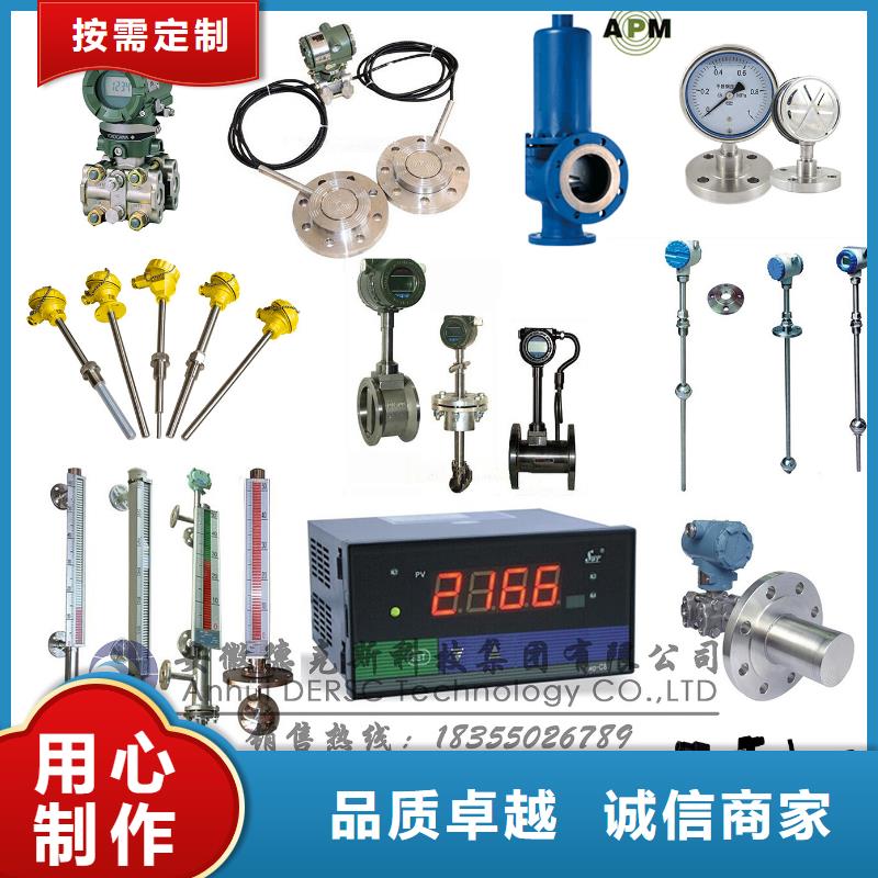 德克斯溫度儀表多年實力廠家