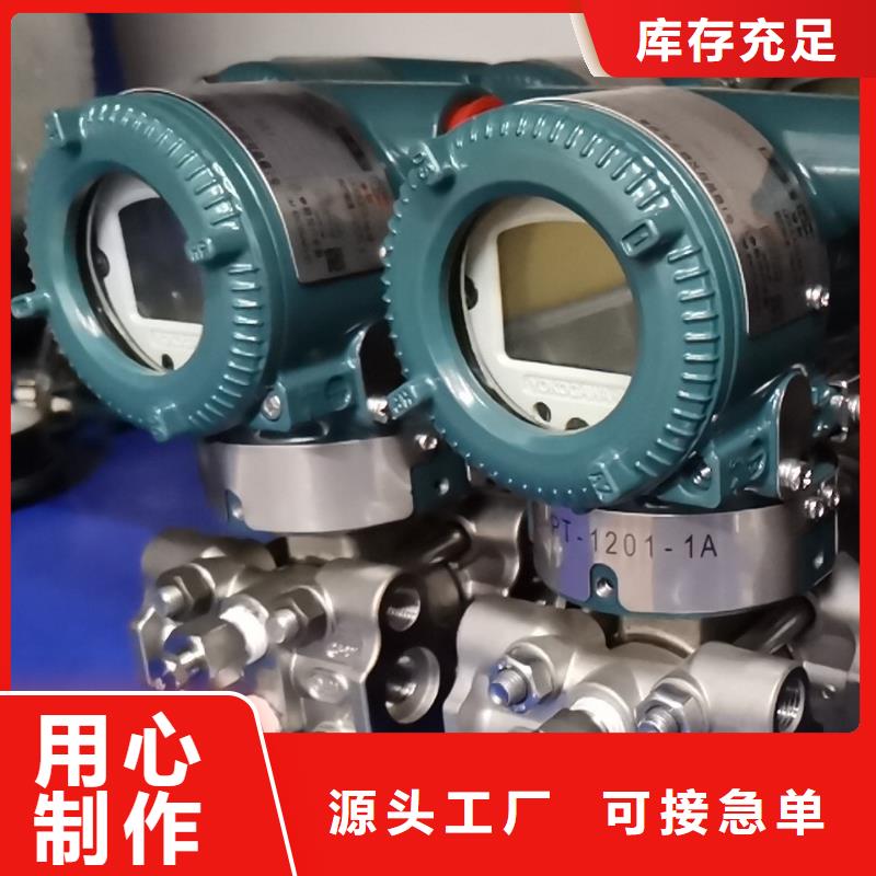 【德克斯】_雙法蘭液位變送器廠家大量現貨