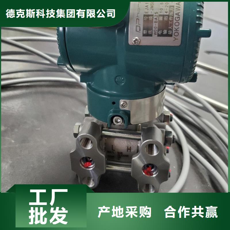 德克斯溫度儀表多年實力廠家