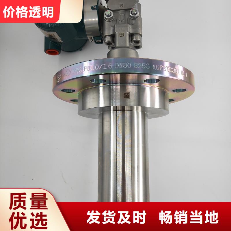 【德克斯】_雙法蘭液位變送器廠家大量現貨