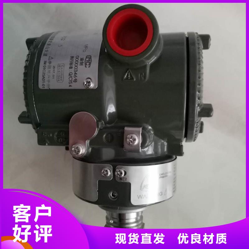 【德克斯電伴熱帶質量無憂】
