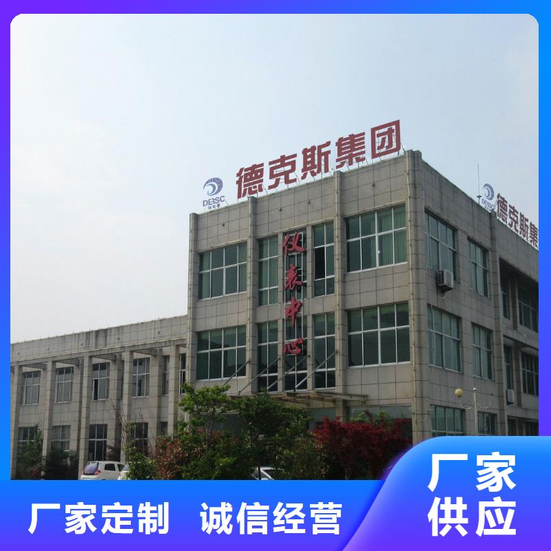 【德克斯磁性液位計遠傳商家直供】