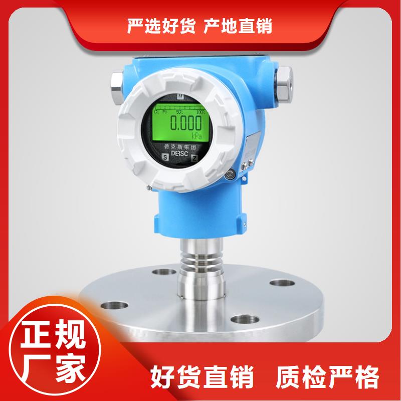 【德克斯】,【流量儀表】現(xiàn)貨充足量大優(yōu)惠