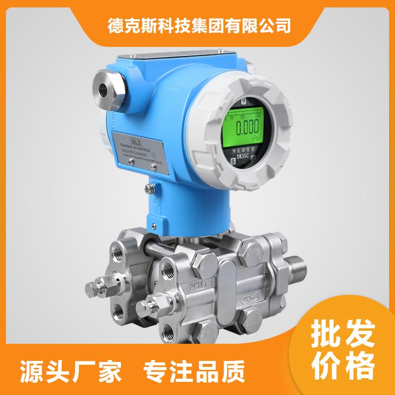 德克斯扁電纜核心技術