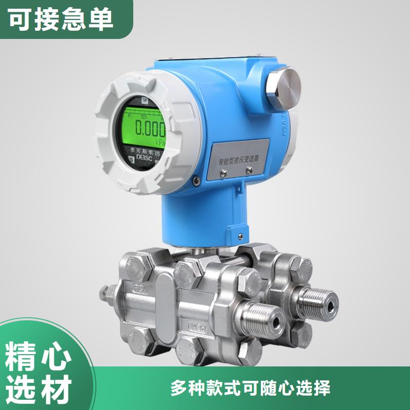 德克斯-電焊機電纜貨源報價