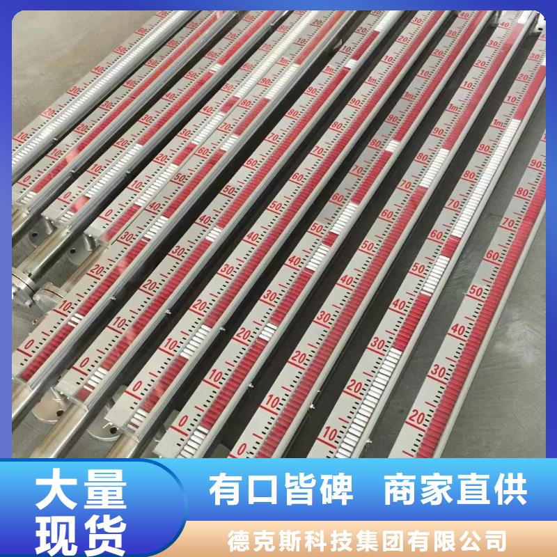 【德克斯【溫度傳感器】廠家供應】