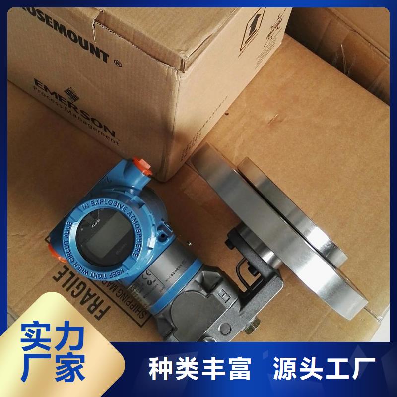 【德克斯電伴熱帶質量無憂】