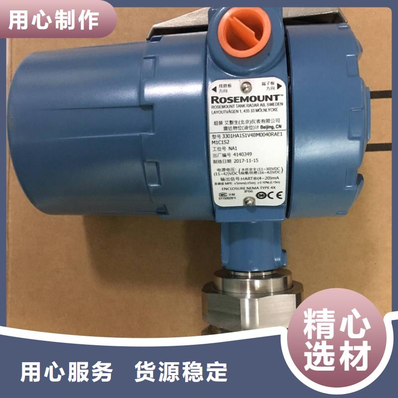 【德克斯】_雙法蘭液位變送器廠家大量現貨