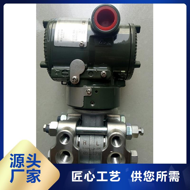 德克斯法蘭液位變送器歡迎新老客戶垂詢
