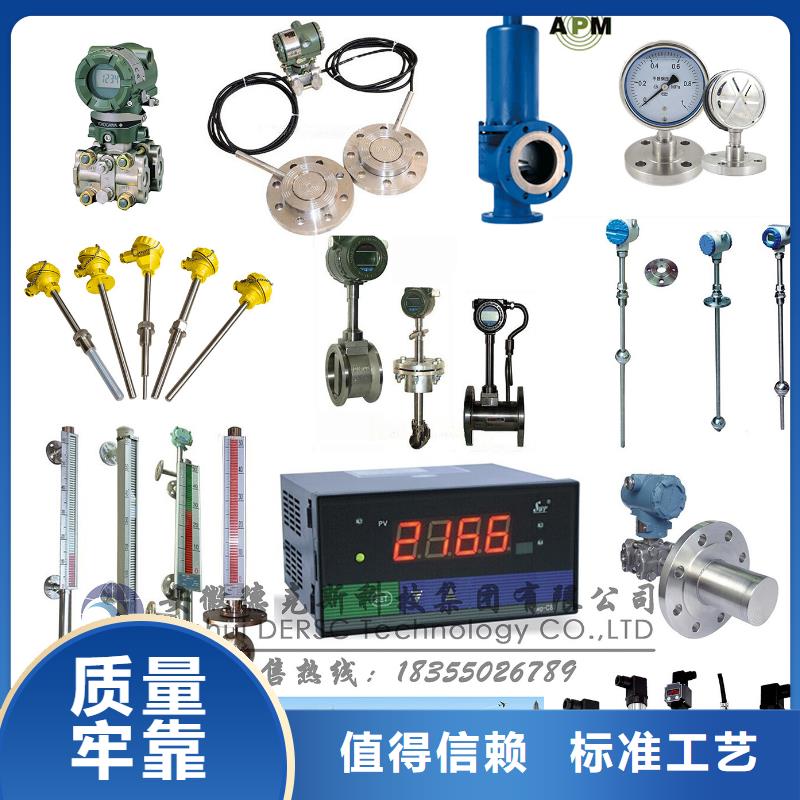 【德克斯電伴熱帶質量無憂】