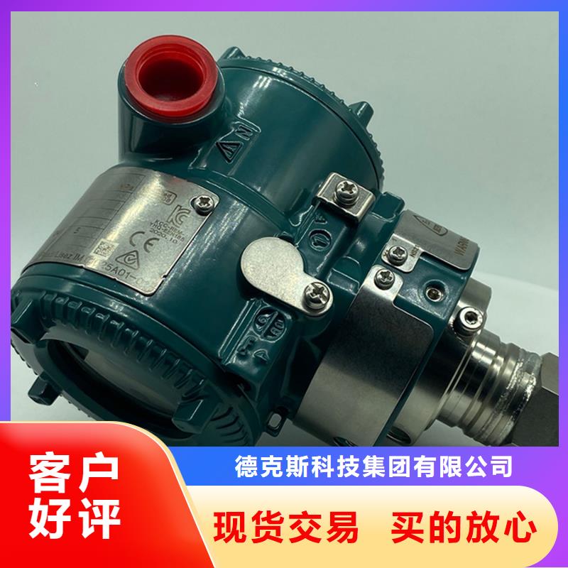 德克斯扁電纜核心技術