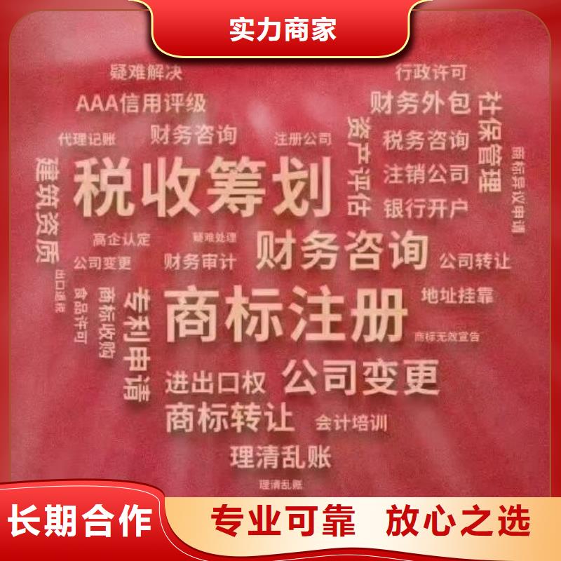 公司解非-財稅外包技術好