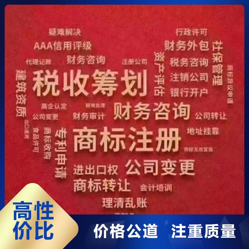 公司解非營業執照解決方案