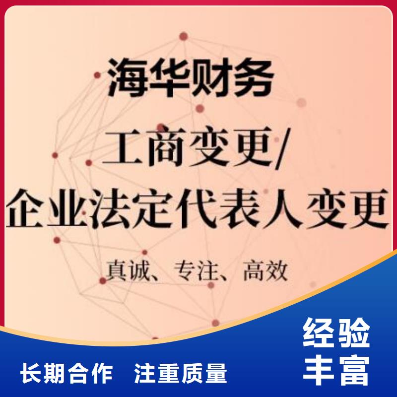 公司解非【版權代理】口碑公司