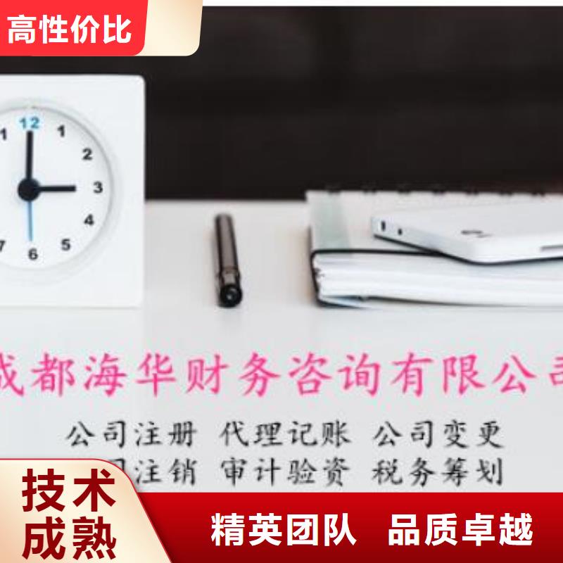 公司解非,咨詢財務信息正規