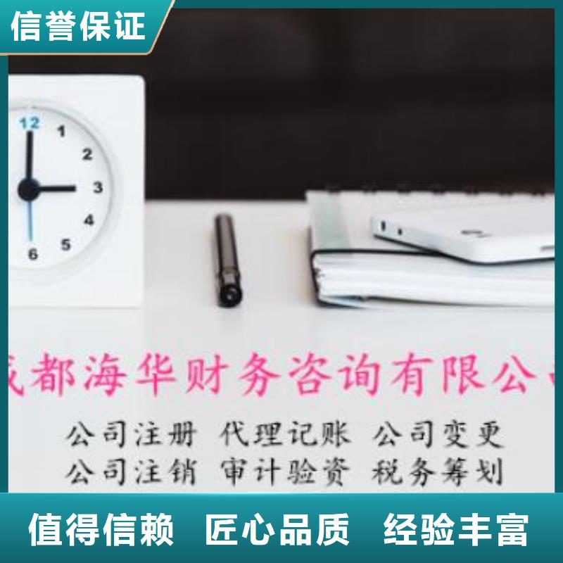 公司解非_【代理記賬】2025專業的團隊