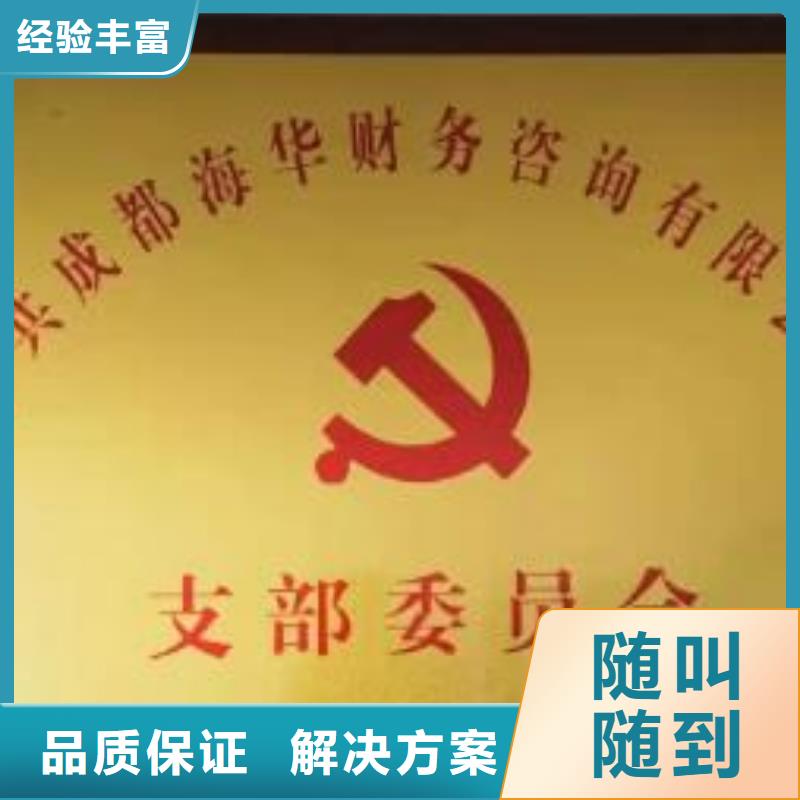 公司解非,咨詢財(cái)務(wù)信息正規(guī)