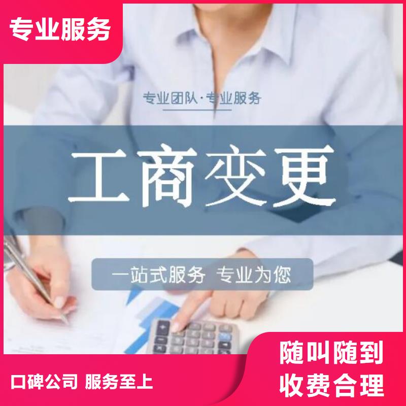 公司解非知識產權代理快速響應