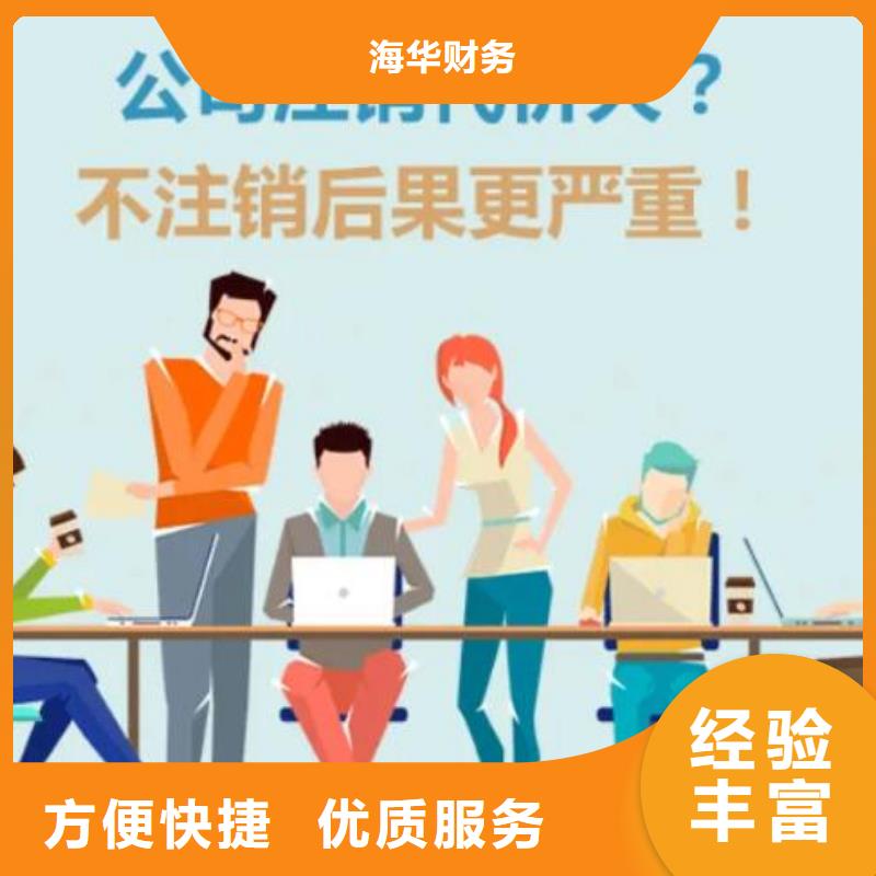 公司解非,知識產權代理快速