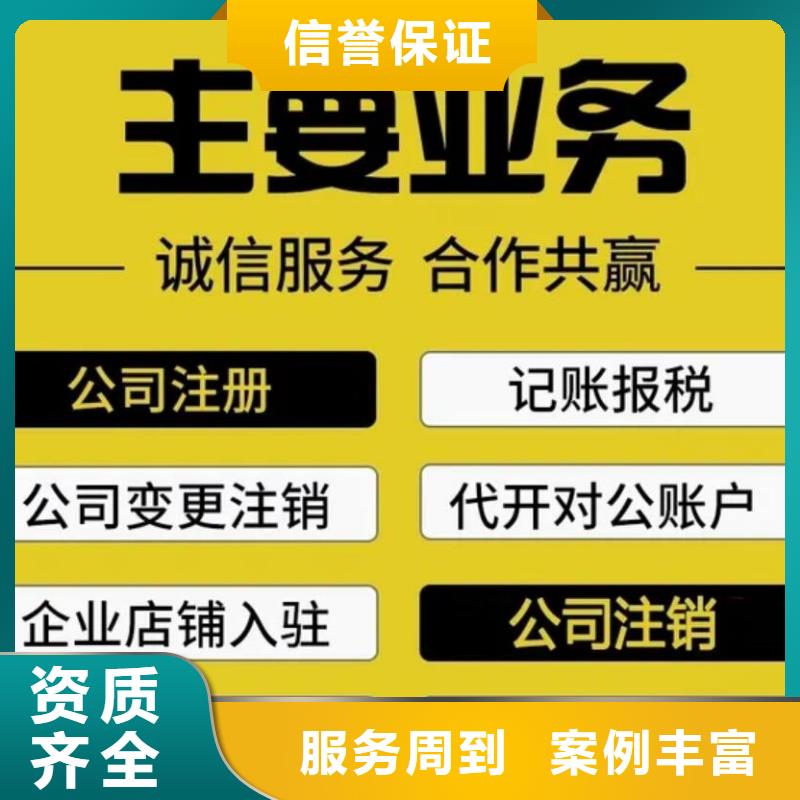 公司解非知識產(chǎn)權(quán)代理快速響應