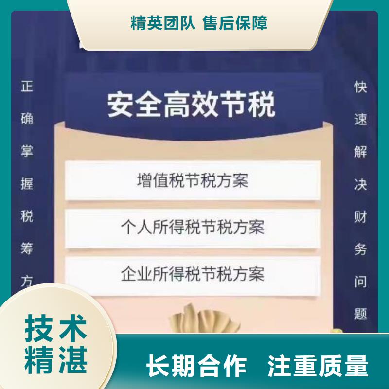 公司解非【許可證】品質保證