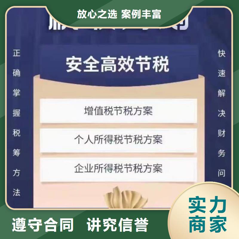 【公司解非】,公司注冊流程實力強有保證