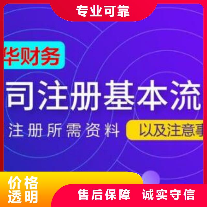 公司解非企業(yè)登記代理解決方案