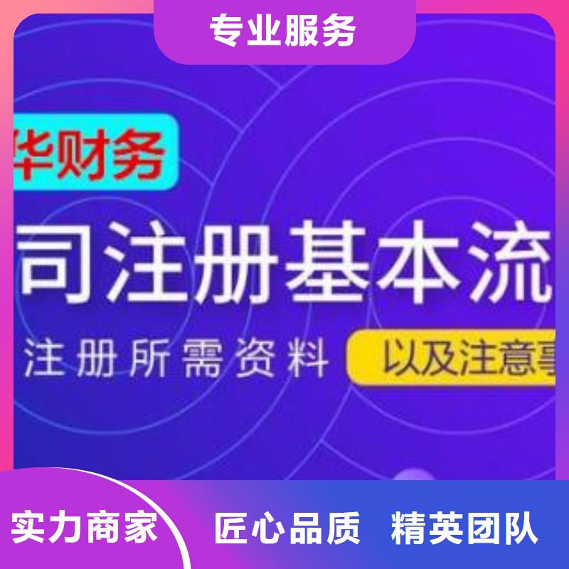 公司解非-【税务信息咨询】有实力