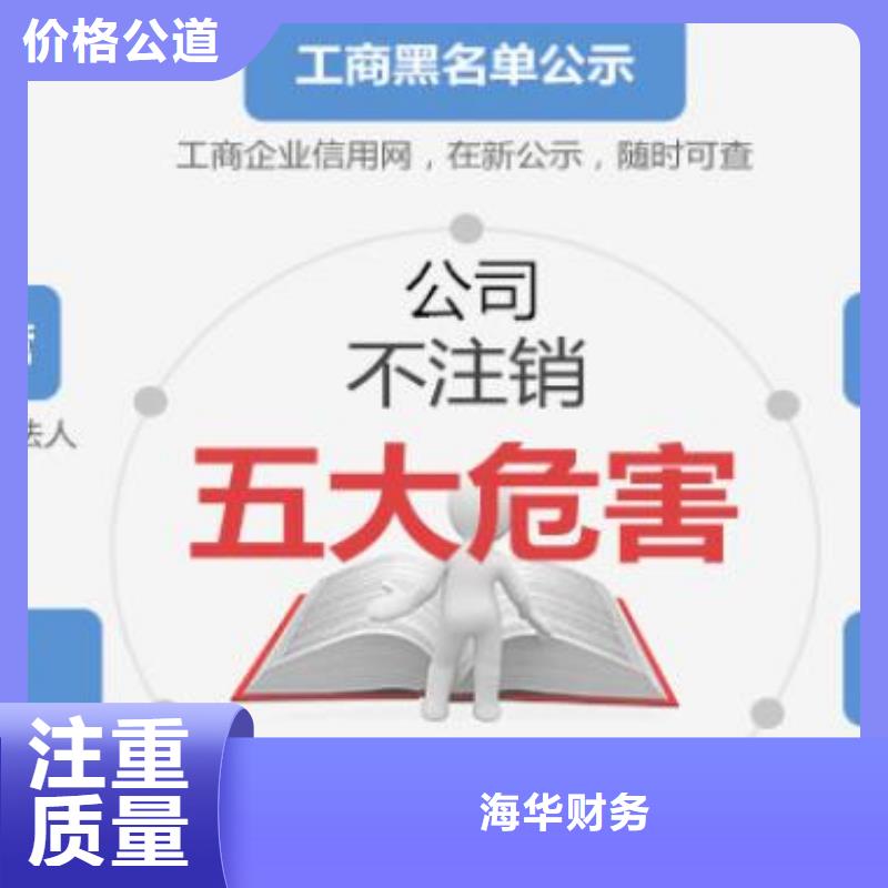 公司解非【国内广告设计】专业可靠