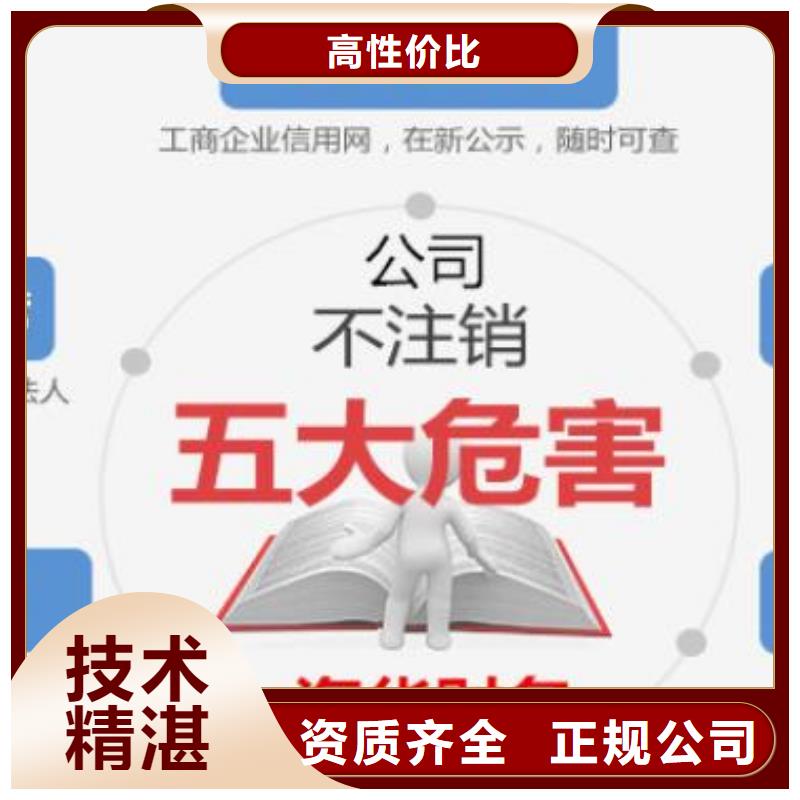 公司解非知識產權代理快速響應