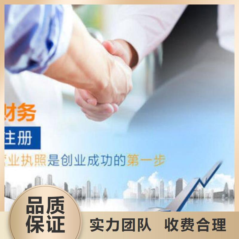 【公司解非】,工程造價咨詢值得信賴