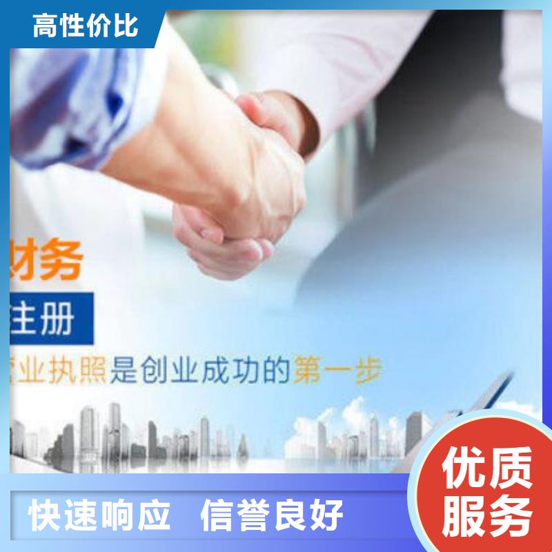 公司解非【翻譯服務】質優價廉