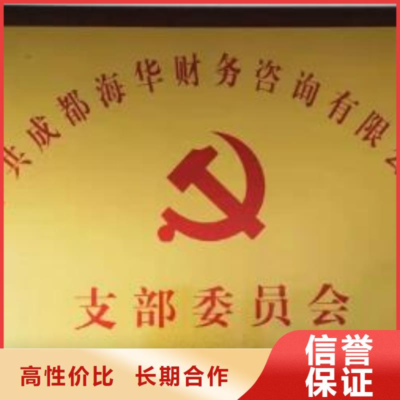 公司解非記賬報稅品質好