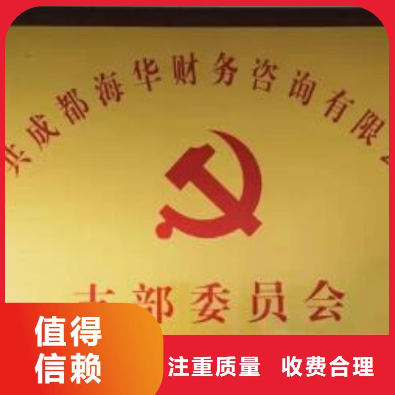公司解非代理企業(yè)登記誠信經(jīng)營