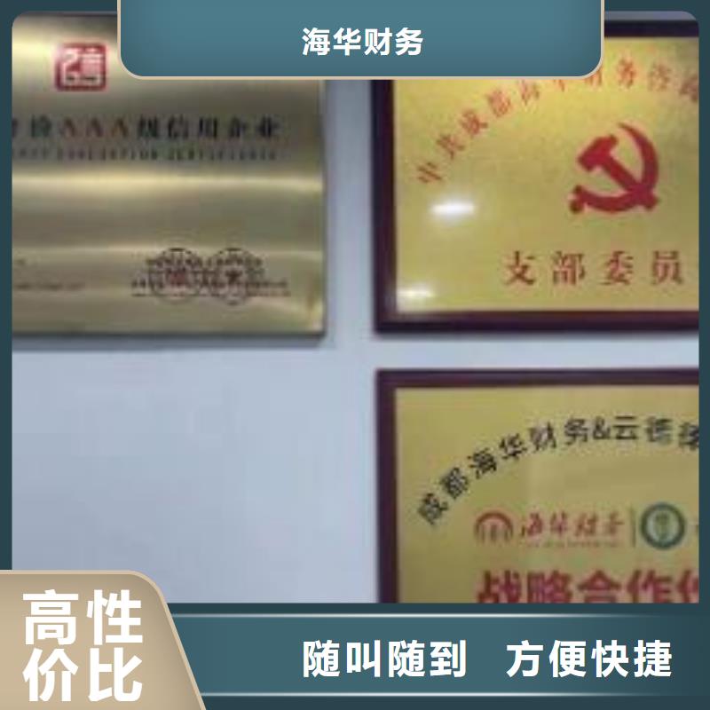 公司解非許可證快捷