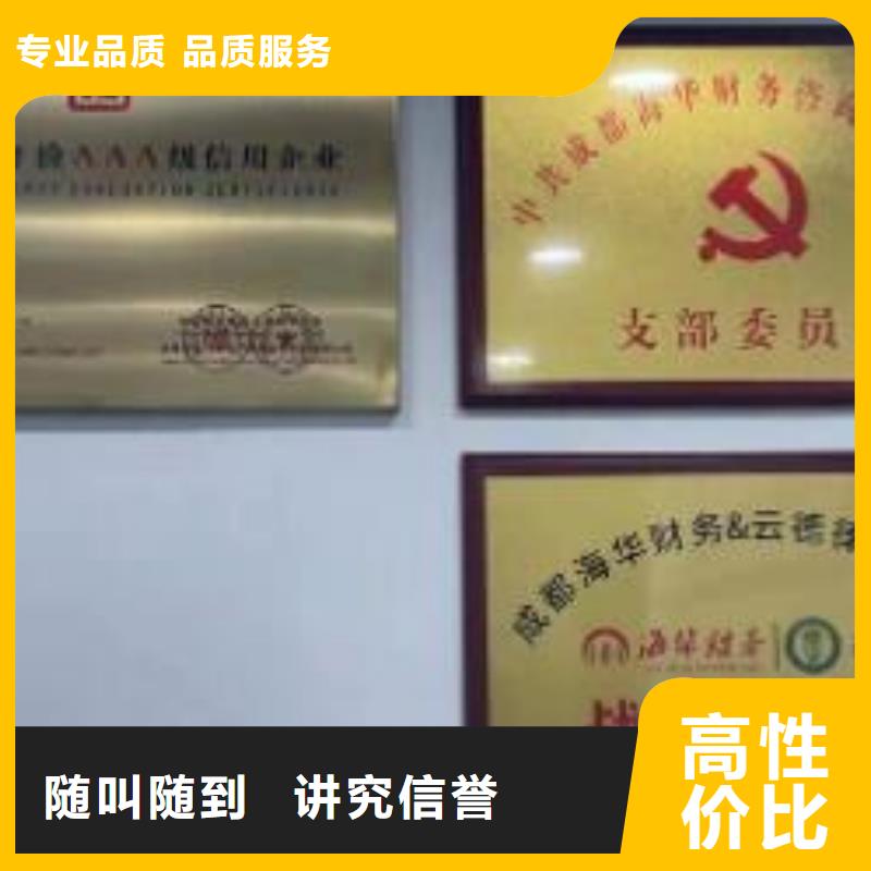 公司解非_【代理記賬】2025專業的團隊