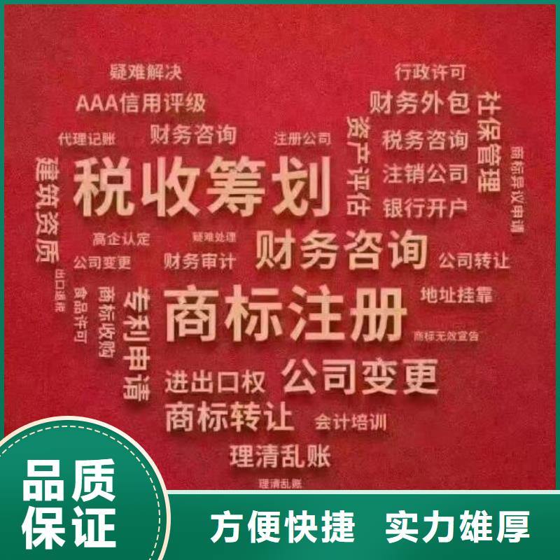 【公司解非】,工程造價咨詢值得信賴