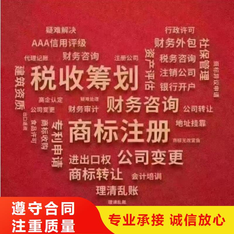 公司解非,公司注冊流程技術成熟