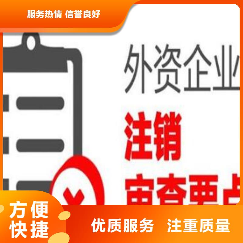公司解非企業(yè)登記代理解決方案