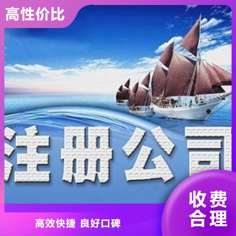 公司解非【稅務信息咨詢】專業公司