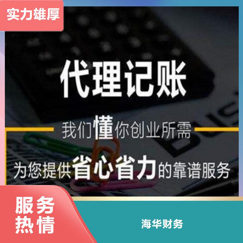 【公司解非【商标代理】专业可靠】