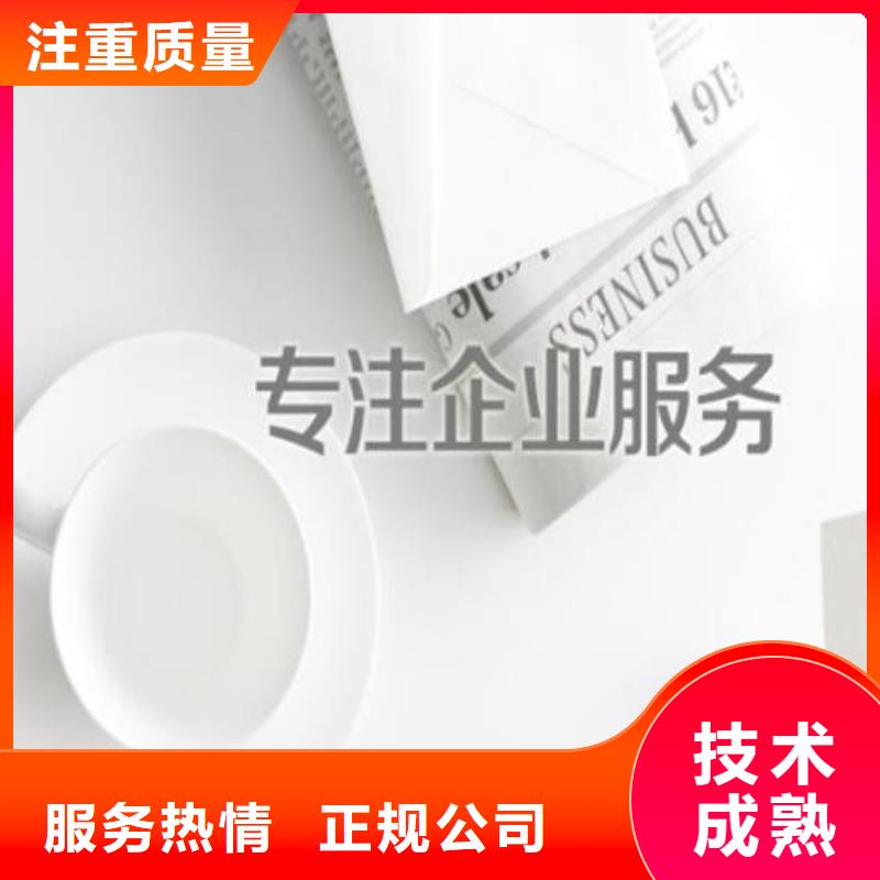 公司解非代理記賬專業(yè)服務(wù)