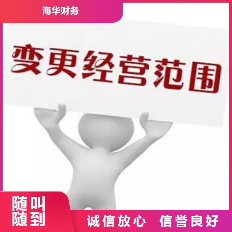 公司解非許可證24小時為您服務(wù)