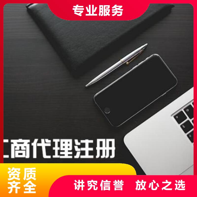 公司解非【財務(wù)信息咨詢】誠信